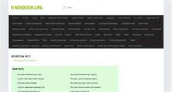 Desktop Screenshot of findebook.org
