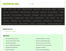 Tablet Screenshot of findebook.org